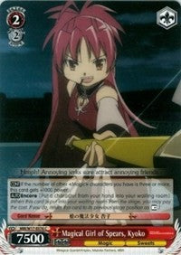 Magical Girl of Spears, Kyoko (MM/W17-E076 C) [Puella Magi Madoka Magica] | Cracking-Singles
