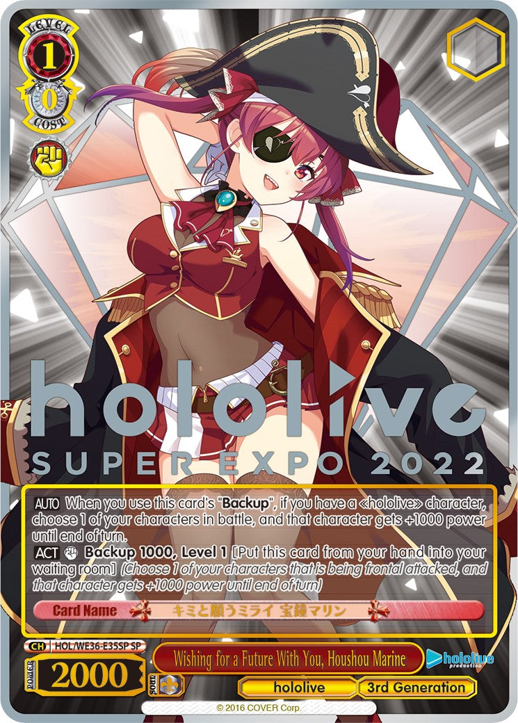 Wishing for a Future With You, Houshou Marine (Foil) [hololive production Premium Booster] | Cracking-Singles