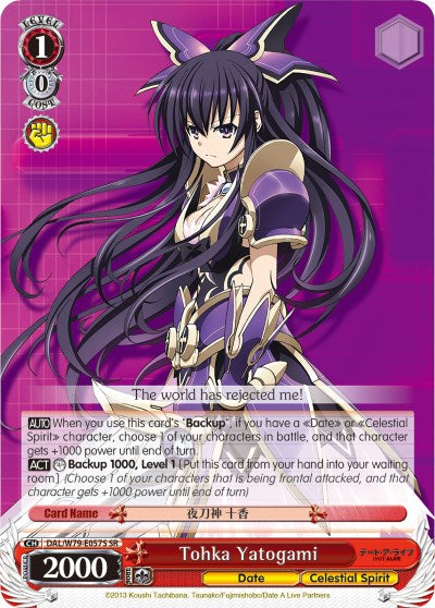 Tohka Yatogami (DAL/W79-E057S SR) [Date A Live] | Cracking-Singles