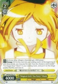 "Magical Girls' Tea Party" Mami (MM/W35-E012 U) [Puella Magi Madoka Magica the Movie -Rebellion-] | Cracking-Singles