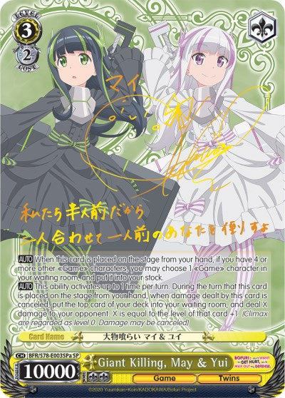 Giant Killing, May & Yui (BFR/S78-E003SPa SP) [BOFURI: I Don't Want to Get Hurt, so I'll Max Out My Defense] | Cracking-Singles