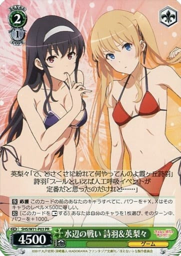 Utaha & Eriri, Waterside Battle (SHS/W71-P03 PR) (Japanese Shop Promo) [Promotional Cards] | Cracking-Singles