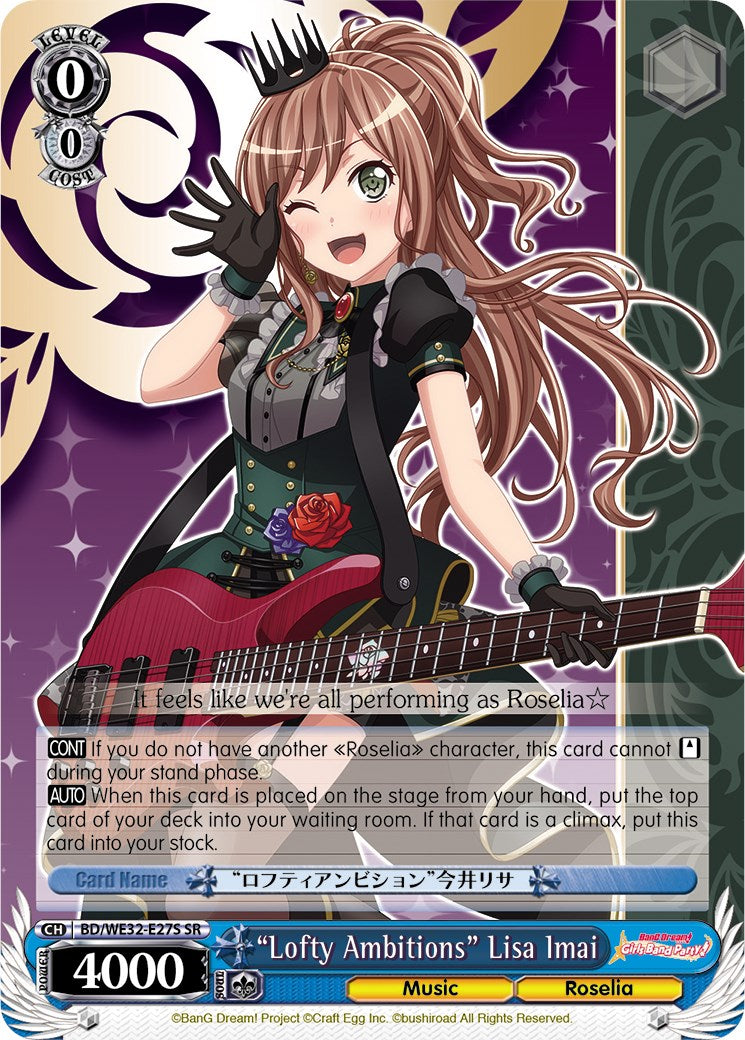 "Lofty Ambitions" Lisa Imai (BD/WE32-E27S SR) [BanG Dream! Girls Band Party! Premium Booster] | Cracking-Singles