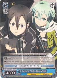 In the Face of “Death”, Kirito & Sinon (SAO/SE26-E33 C) [Sword Art Online II Vol.2] | Cracking-Singles