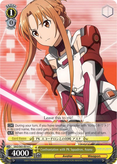 Confrontation with PK Squadron, Asuna (SAO/S65-E016 C) [Sword Art Online -Alicization-] | Cracking-Singles