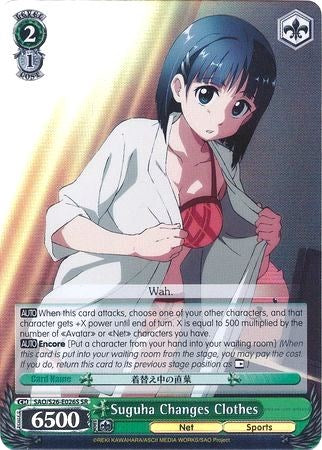 Suguha Changes Clothes (SAO/S26-E026S SR) [Sword Art Online Vol.2] | Cracking-Singles