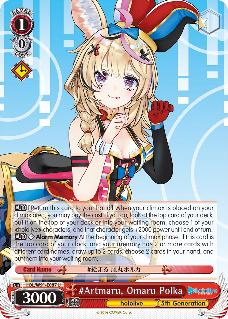 #Artmaru, Omaru Polka (HOL/W91-E087 U) [hololive production] | Cracking-Singles