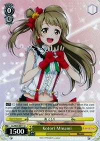 Kotori Minami (LL/W24-E011 U) [Love Live!] | Cracking-Singles