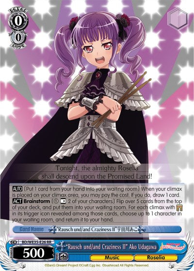 "Rausch und/and Craziness II" Ako Udagawa (BD/WE35-E26 RR) [Poppin'Party x Roselia] | Cracking-Singles