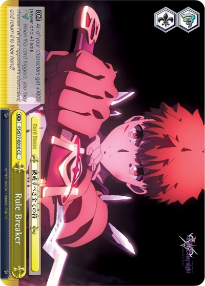 Rule Breaker (FS/S77-E016 CC) [Fate/Stay Night [Heaven's Feel] Vol.2] | Cracking-Singles