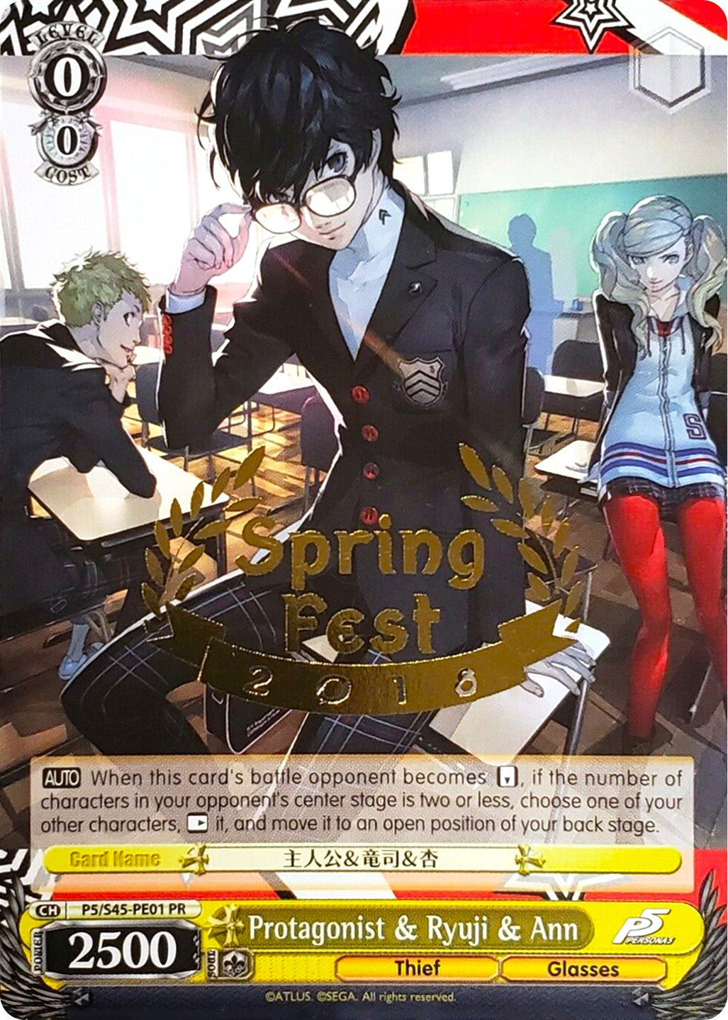 Protagonist & Ryuji & Ann (P5/S45-PE01 PR) (Spring Fest 2018) (Promo) [Persona 5] | Cracking-Singles