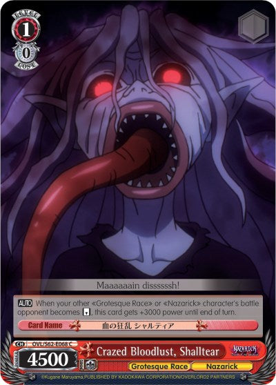 Crazed Bloodlust, Shalltear (OVL/S62-E068 C) [Nazarick: Tomb of the Undead] | Cracking-Singles