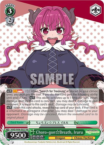 Choro-gon Breath, Iruru [Miss Kobayashi's Dragon Maid] | Cracking-Singles