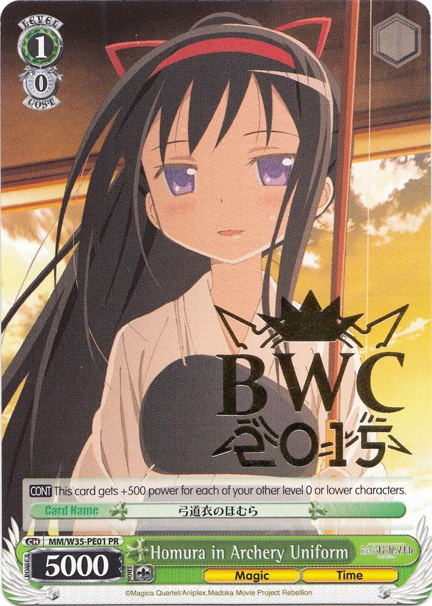 Homura in Archery Uniform (MM/W35-PE01 PR) (Promo) [Puella Magi Madoka Magica the Movie -Rebellion-] | Cracking-Singles