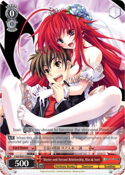 Master-and-Servant Relationship, Rias & Issei (Fdd/W65-E060 C) [Fujimi Fantasia Bunko] | Cracking-Singles