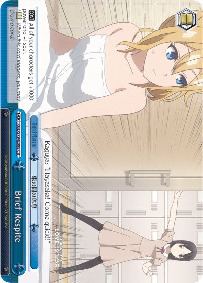 Brief Respite (KGL/S79-E098 CR) [Kaguya-sama: Love is War] | Cracking-Singles