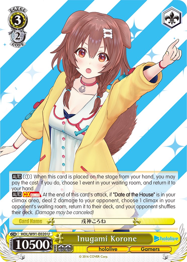 Inugami Korone (HOL/W91-E020 U) [hololive production] | Cracking-Singles
