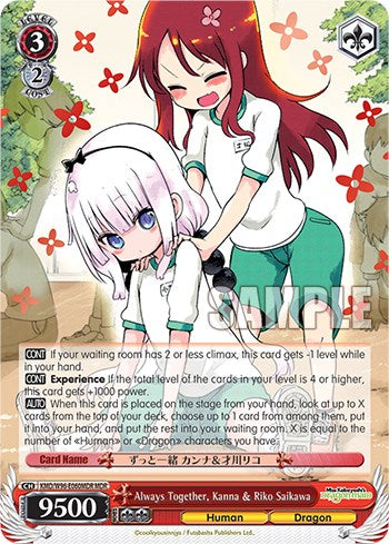 Always Together, Kanna & Riko Saikawa [Miss Kobayashi's Dragon Maid] | Cracking-Singles