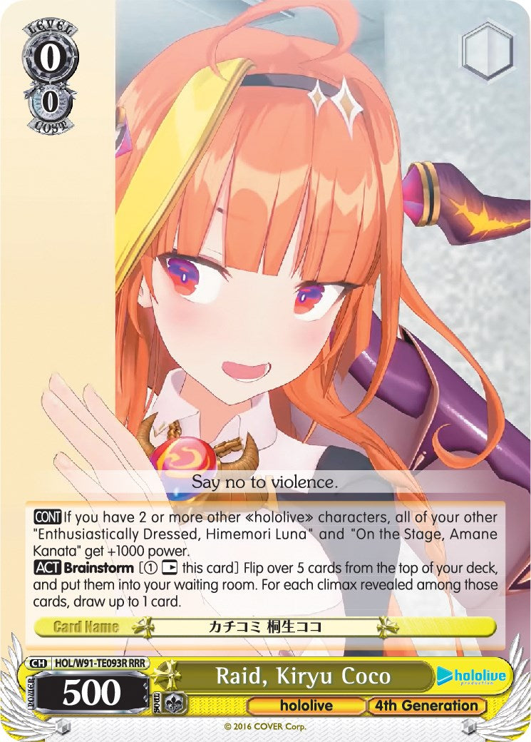 Raid, Kiryu Coco (HOL/W91-TE093R RRR) [hololive production] | Cracking-Singles