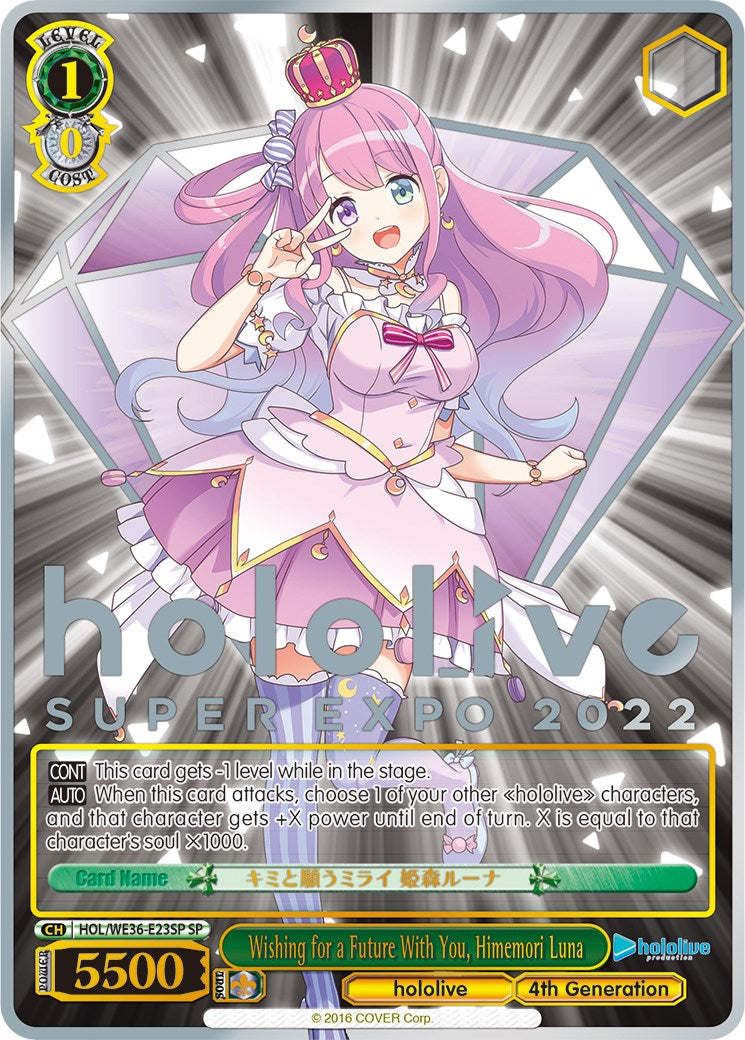 Wishing for a Future With You, Himemori Luna (Foil) [hololive production Premium Booster] | Cracking-Singles