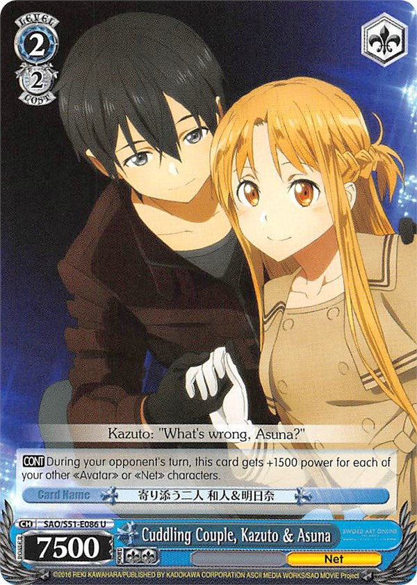 Cuddling Couple, Kazuto & Asuna (SAO/S51-E086 U) [Sword Art Online The Movie: -Ordinal Scale-] | Cracking-Singles