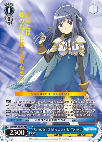Comrades of Mikazuki Villa, Yachiyo (MR/W80-E079SP SP) [Magia Record: Puella Magi Madoka Magica [Side Story] (Anime)] | Cracking-Singles