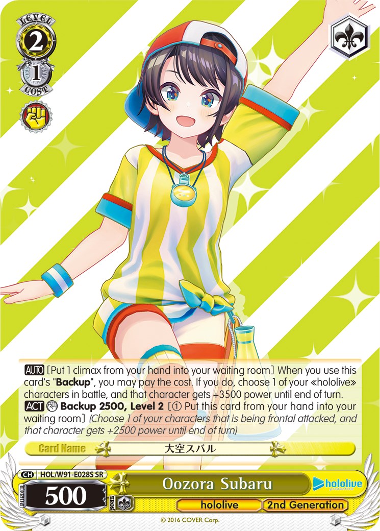Oozora Subaru (HOL/W91-E028S SR) [hololive production] | Cracking-Singles