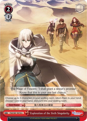 Exploration of the Sixth Singularity (FGO/S87-E076 U) [Fate/Grand Order THE MOVIE Divine Realm of the Round Table: Camelot] | Cracking-Singles