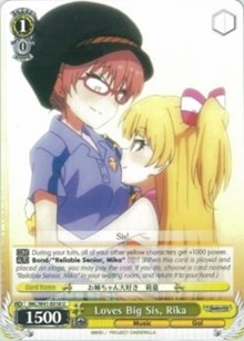 Loves Big Sis, Rika (IMC/W41-E018 U) [The iDOLM@STER Cinderella Girls] | Cracking-Singles