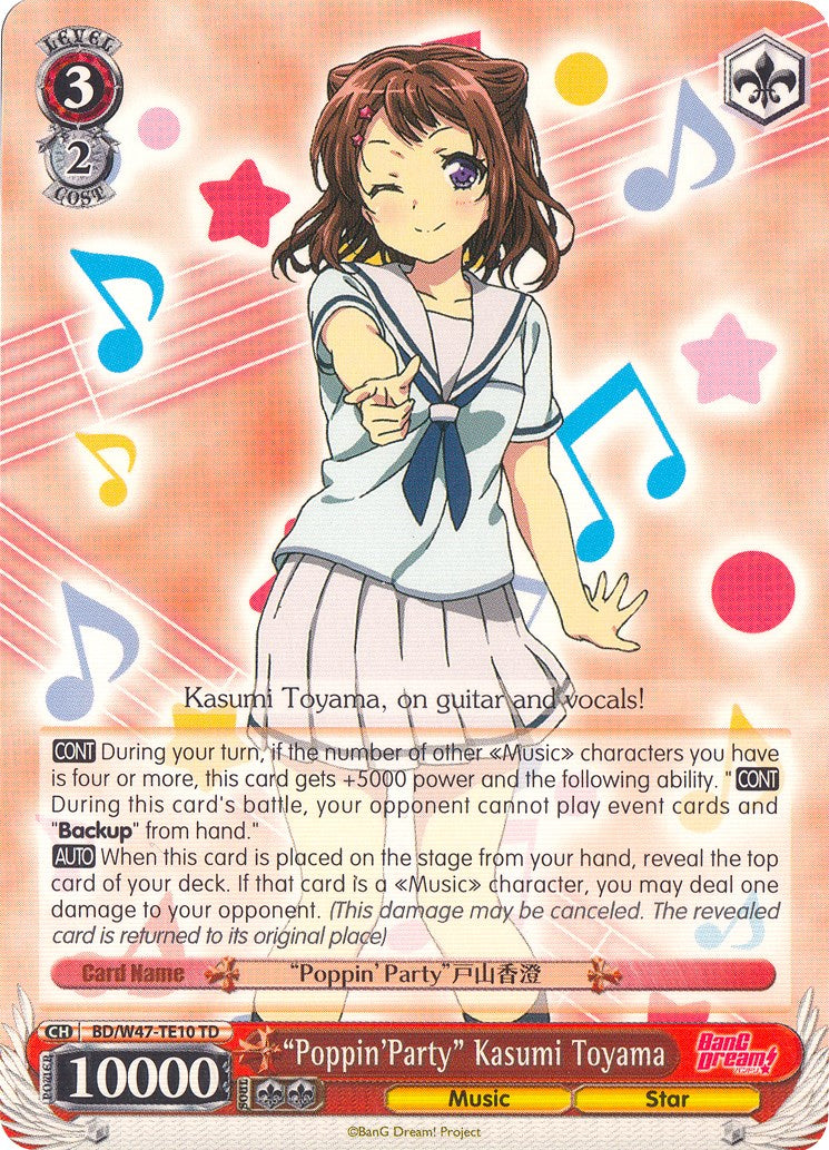 "Poppin'Party" Kasumi Toyama (BD/W47-TE10 TD) [BanG Dream!] | Cracking-Singles