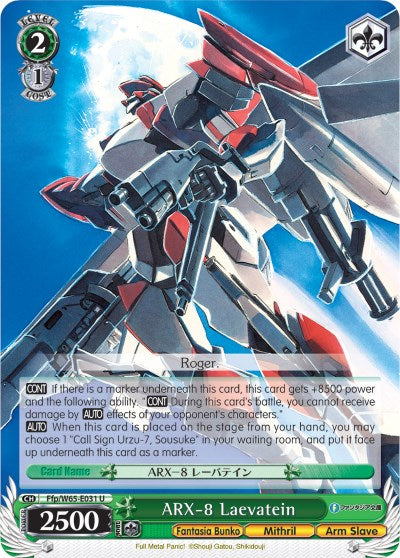 ARX-8 Laevatein (Ffp/W65-E031 U) [Fujimi Fantasia Bunko] | Cracking-Singles