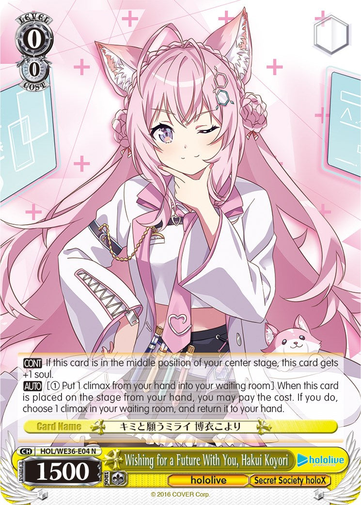Wishing for a Future With You, Hakui Koyori [hololive production Premium Booster] | Cracking-Singles