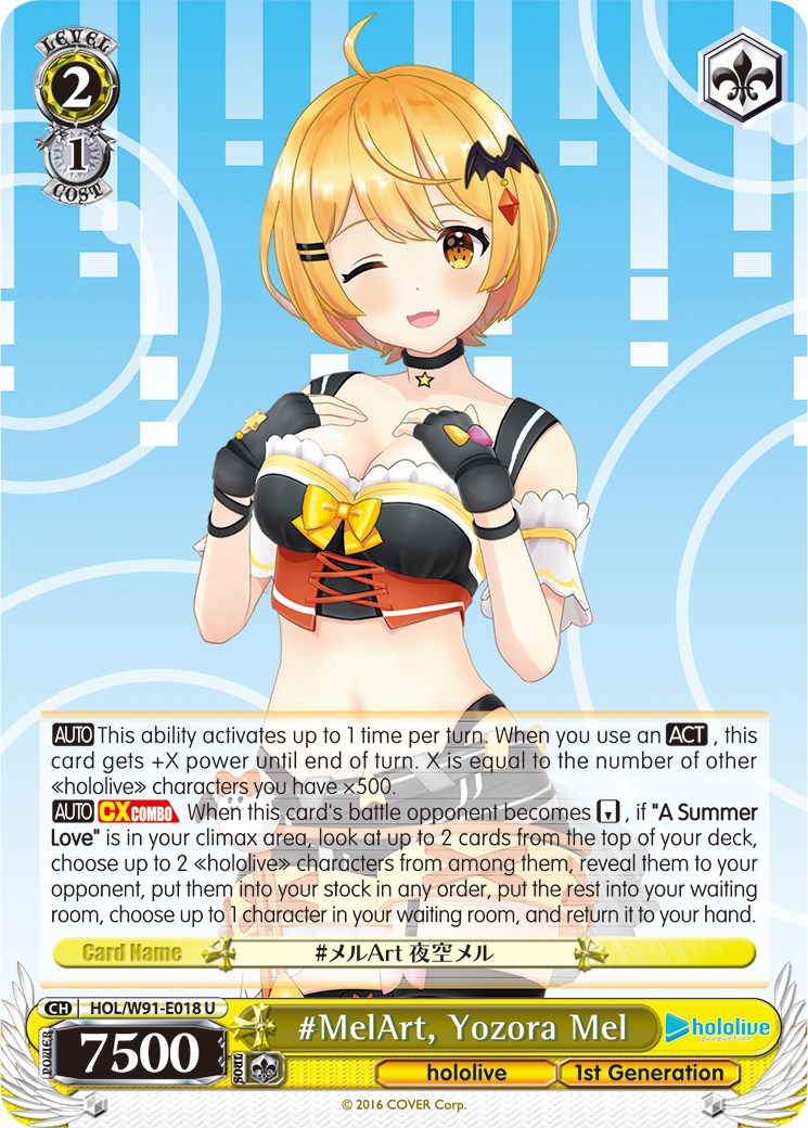 #MelArt, Yozora Mel (HOL/W91-E018 U) [hololive production] | Cracking-Singles