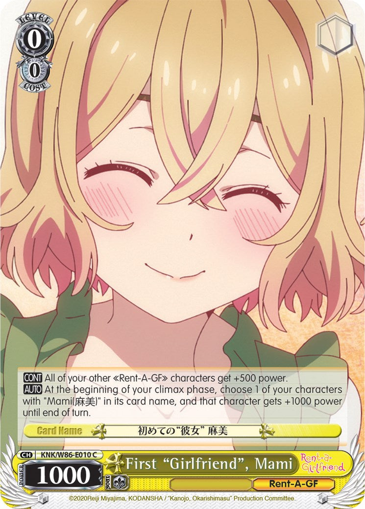 First "Girlfriend", Mami (KNK/W86-E010 C) [Rent-A-Girlfriend] | Cracking-Singles
