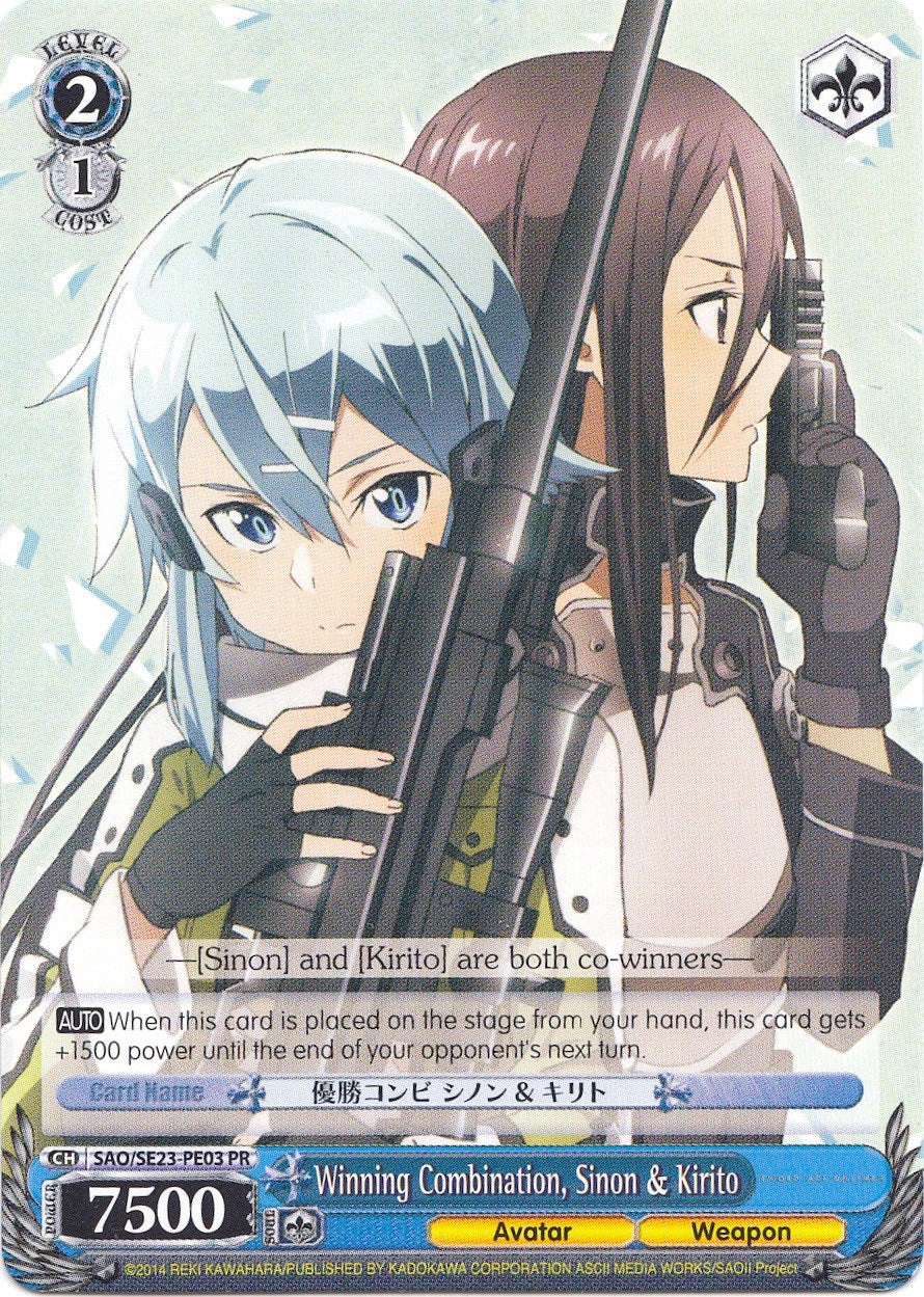 Winning Combination, Sinon & Kirito (SAO/SE23-PE03 PR) (Promo) [Sword Art Online II] | Cracking-Singles