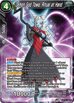 Demon God Towa, Ritual at Hand (Rare) (BT13-138) [Supreme Rivalry] | Cracking-Singles