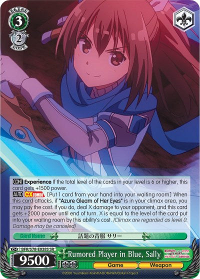 Rumored Player in Blue, Sally (BFR/S78-E038S SR) [BOFURI: I Don't Want to Get Hurt, so I'll Max Out My Defense] | Cracking-Singles