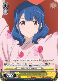 Natural-Born Lady, Kaoruko Hanayagi (RSL/S56-TE04 TD) [Revue Starlight] | Cracking-Singles