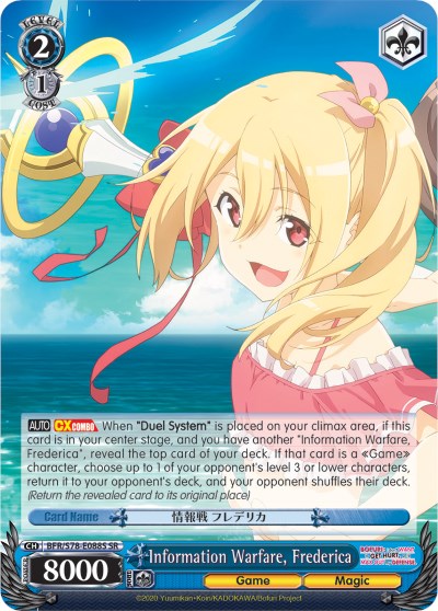 Information Warfare, Frederica (BFR/S78-E088S SR) [BOFURI: I Don't Want to Get Hurt, so I'll Max Out My Defense] | Cracking-Singles