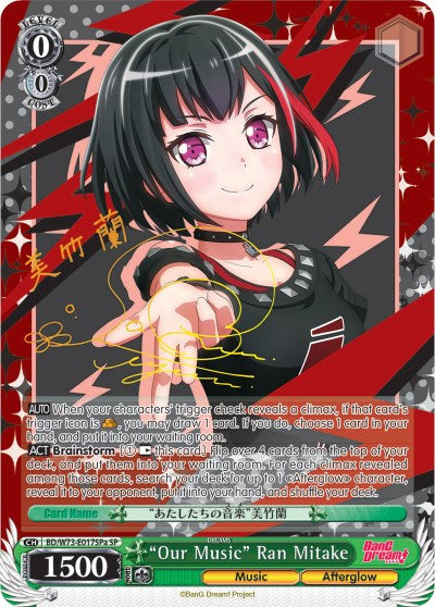 "Our Music" Ran Mitake (BD/W73-E017SPa SP) [BanG Dream! Vol.2] | Cracking-Singles