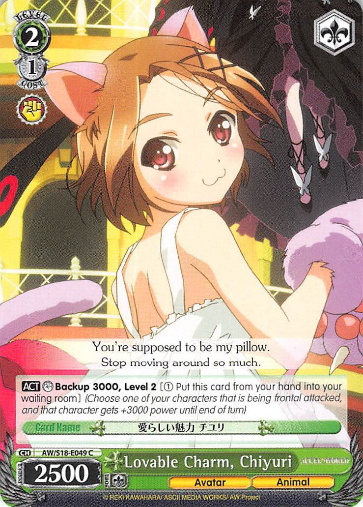 Lovable Charm, Chiyuri (AW/S18-E049 C) [Accel World] | Cracking-Singles