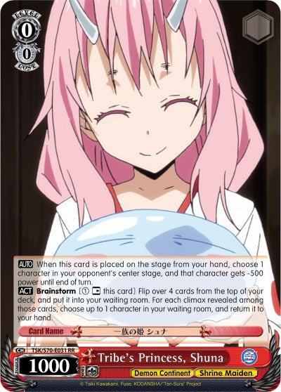 Tribe's Princess, Shuna (TSK/S70-E031 RR) [That Time I Got Reincarnated as a Slime] | Cracking-Singles