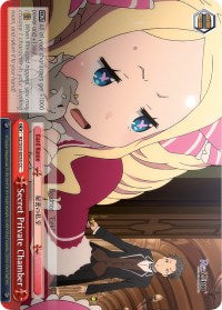 Secret Private Chamber (RZ/S55-E055 CC) [Re:ZERO Vol.2] | Cracking-Singles