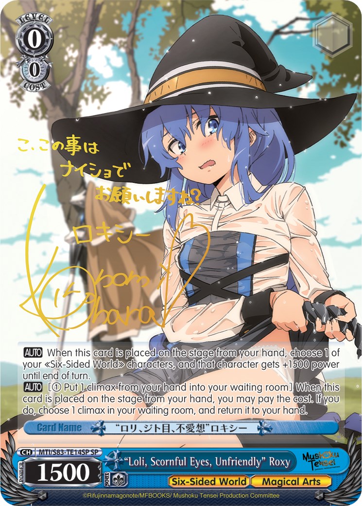 "Loli, Scornful Eyes, Unfriendly" Roxy (MTI/S83-TE14S SP) [Mushoku Tensei: Jobless Reincarnation] | Cracking-Singles