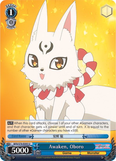 Awaken, Oboro (BFR/S78-E093 U) [BOFURI: I Don't Want to Get Hurt, so I'll Max Out My Defense] | Cracking-Singles