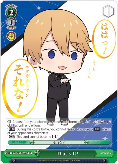 That's It! (KGL/S79-E044KR KR) [Kaguya-sama: Love is War] | Cracking-Singles