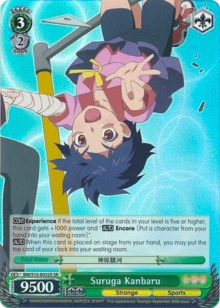 Suruga Kanbaru (BM/S15-E032S SR) [BAKEMONOGATARI] | Cracking-Singles