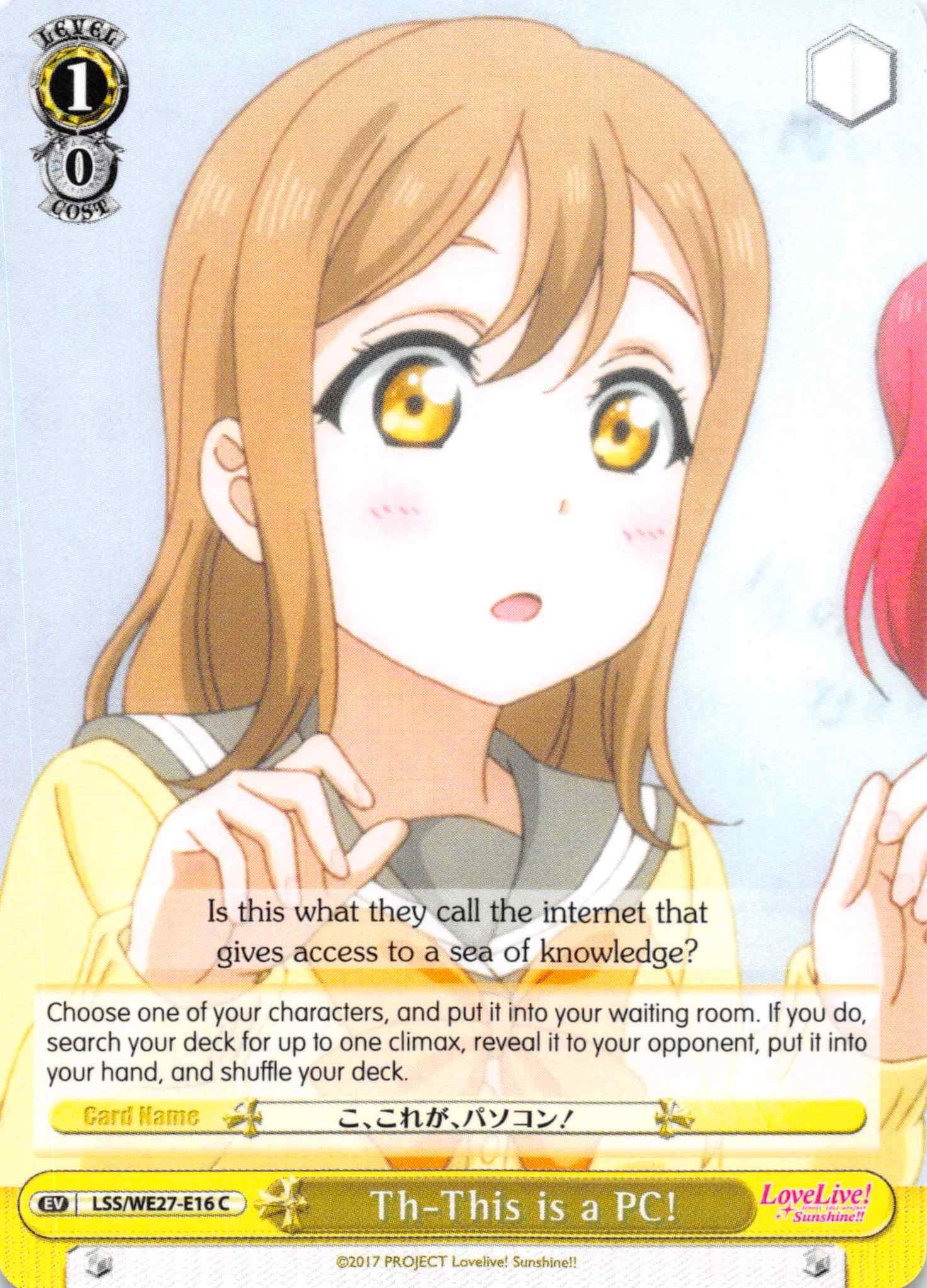 Th-This is a PC! (LSS/WE27-E16 C) [Love Live! Sunshine!! Extra Booster] | Cracking-Singles