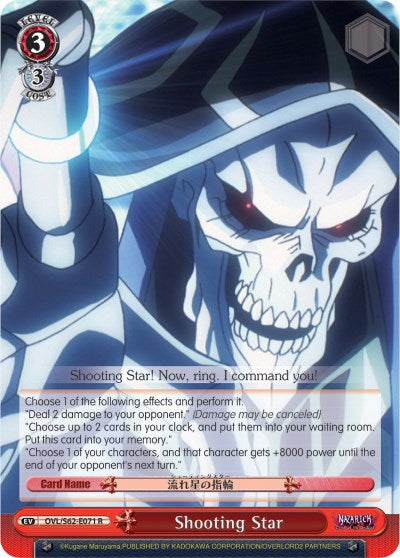 Shooting Star (OVL/S62-E071 R) [Nazarick: Tomb of the Undead] | Cracking-Singles