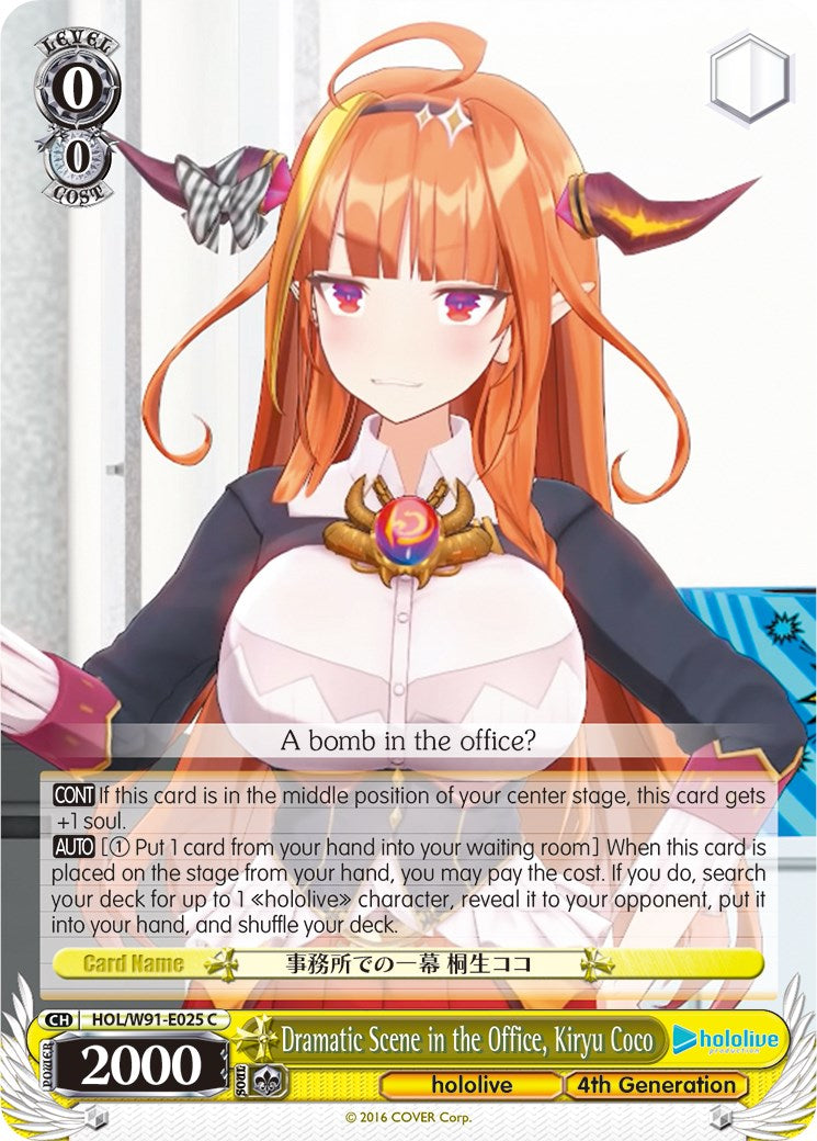 Dramatic Scene in the Office, Kiryu Coco (HOL/W91-E025 C) [hololive production] | Cracking-Singles